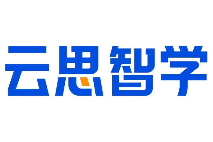 北京云思智学科技CMMI认证3级证书信息