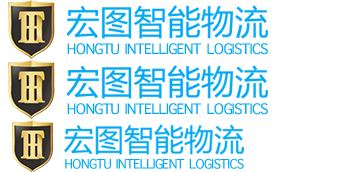 宏图智能物流CMMI认证3级证书信息