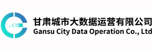 甘肃城市大数据CMMI认证3级证书信息