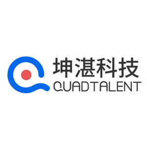 深圳坤湛科技CMMI认证3级证书信息