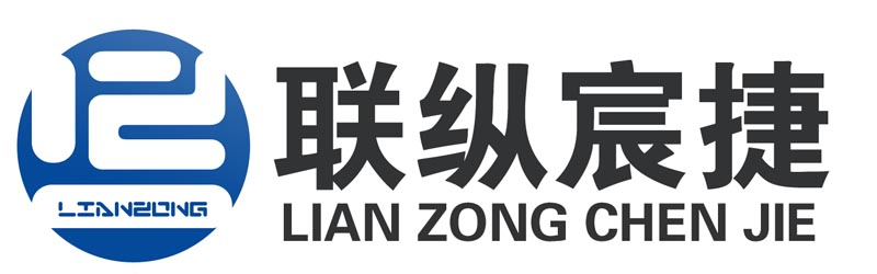 北京联纵宸捷科技CMMI3级证书信息