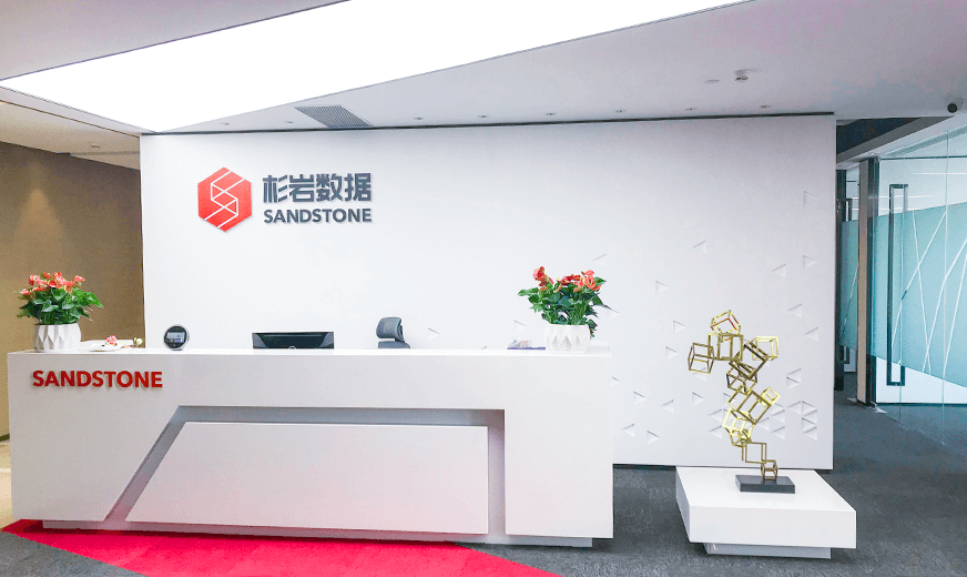 深圳市杉岩数据CMMI认证3级证书信息