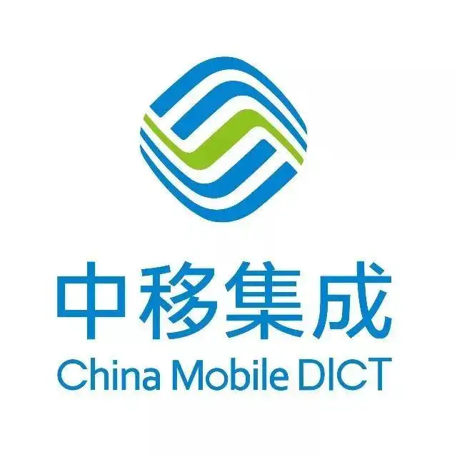 中移信息系统集成CMMI3级认证证书