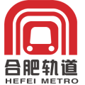 合肥市轨道交通研究院CMMI3级认证证书