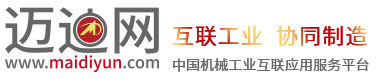 迈迪信息技术CMMI3级认证证书 迈迪信息技术CMMI3级认证证书