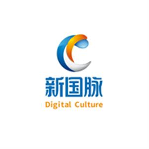 新国脉文旅科技CMMI认证3级证书信息.png 新国脉文旅科技CMMI认证3级证书信息.png