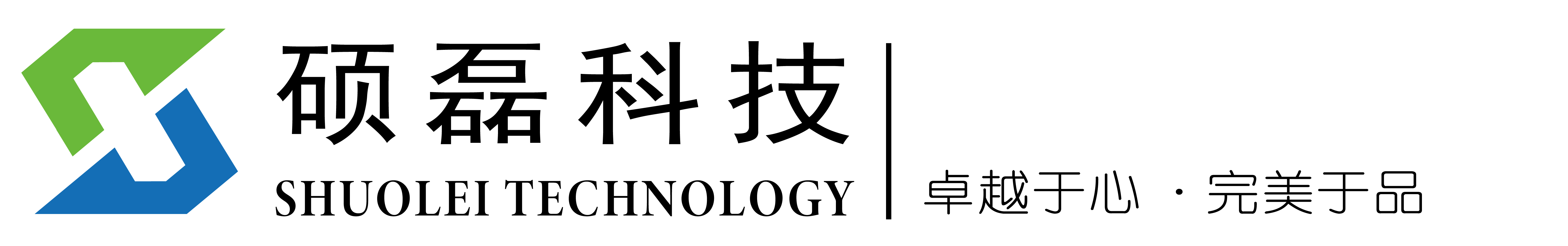 无锡硕磊科技CMMI认证3级证书信息