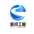 河南智河工程技术有限公司CMMI认证3级证书信息