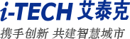 深圳市艾泰克工程咨询CMMI认证3级证书信息 深圳市艾泰克工程咨询CMMI认证3级证书信息