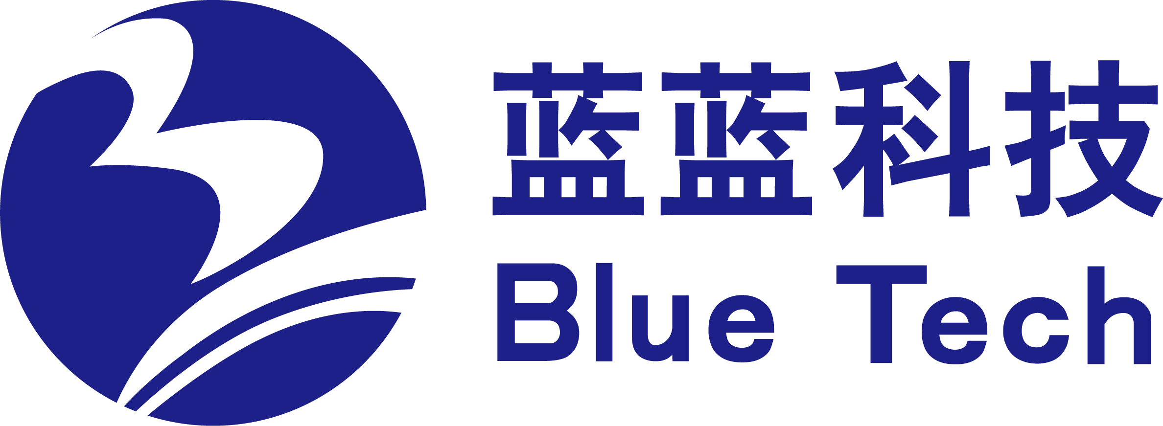深圳市蓝蓝科技CMMI3级证书信息