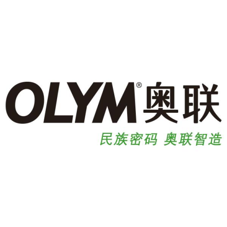 深圳奥联信息安全CMMI3级证书信息