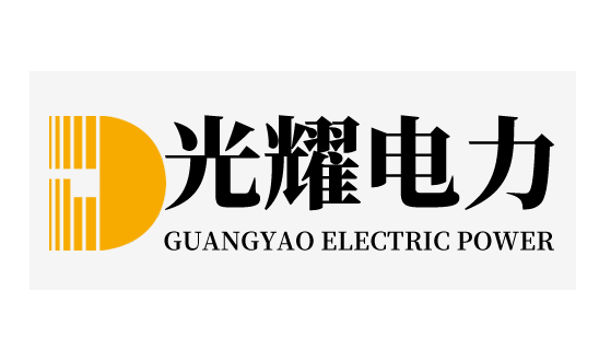 北京光耀电力科技CMMI认证3级证书信息