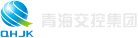 青海智汇交通一卡通CMMI5级认证证书 青海智汇交通一卡通CMMI5级认证证书