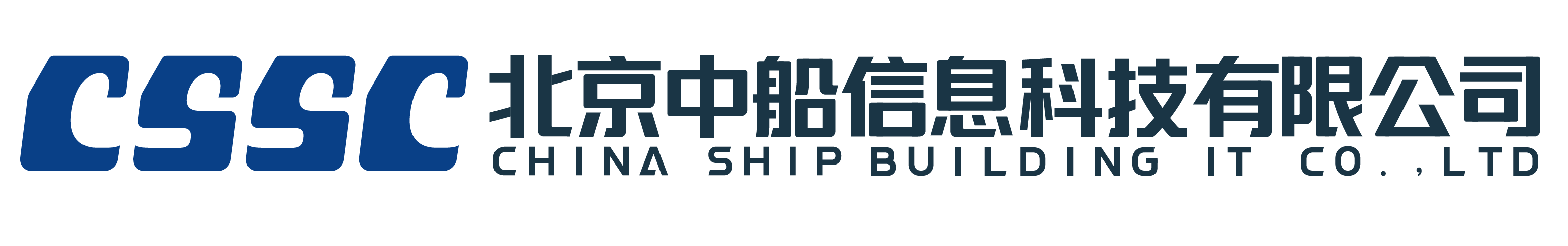 北京中船信息科技CMMI5级证书信息