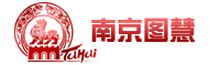 南京图慧信息技术CMMI认证3级证书信息 南京图慧信息技术CMMI认证3级证书信息