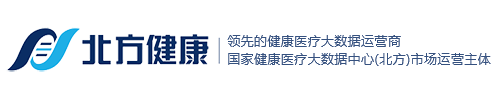 北方健康医疗大数据科技CMMI5级证书信息