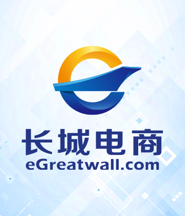 北京长城电子商务CMMI3级证书信息