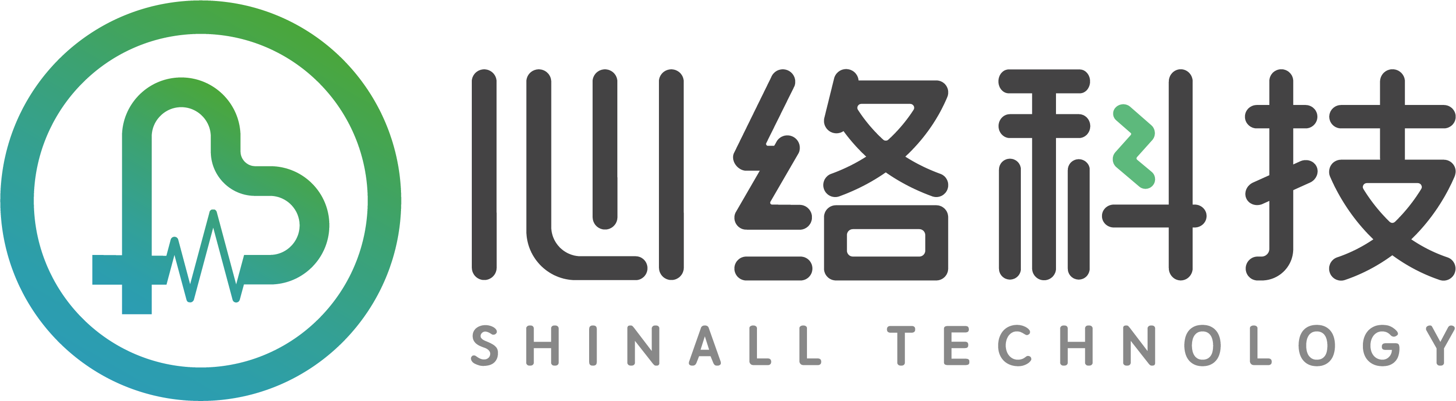 武汉心络科技CMMI认证3级证书信息