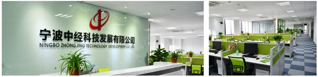 宁波中经科技发展CMMI认证3级证书信息.png 宁波中经科技发展CMMI认证3级证书信息.png