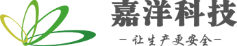 嘉洋智慧安全生产科技发展CMMI认证3级证书信息.png 嘉洋智慧安全生产科技发展CMMI认证3级证书信息.png