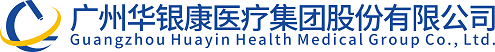 广州华银康医疗集团CMMI3级认证证书 广州华银康医疗集团CMMI3级认证证书
