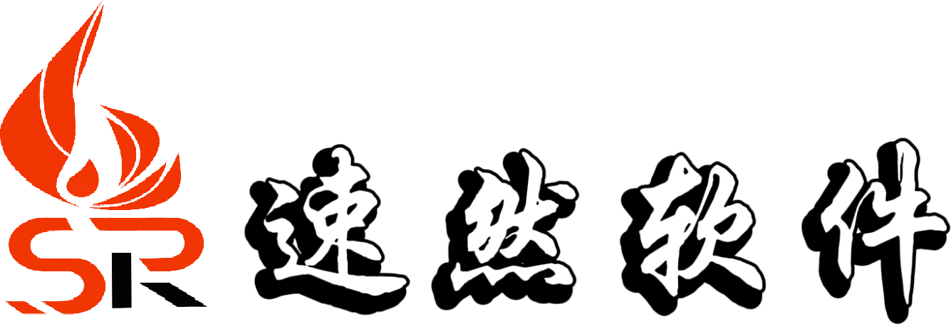 黑龙江速然软件CMMI3级认证证书 黑龙江速然软件CMMI3级认证证书
