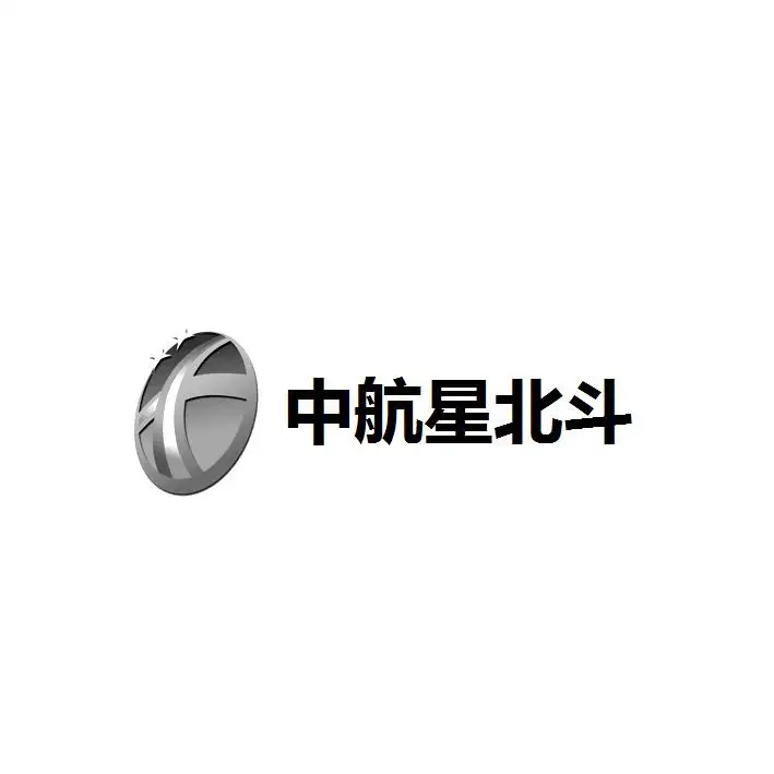 云南中航星北斗CMMI认证3级证书信息