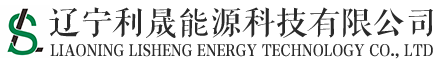 辽宁利晟能源科技CMMI3级证书信息