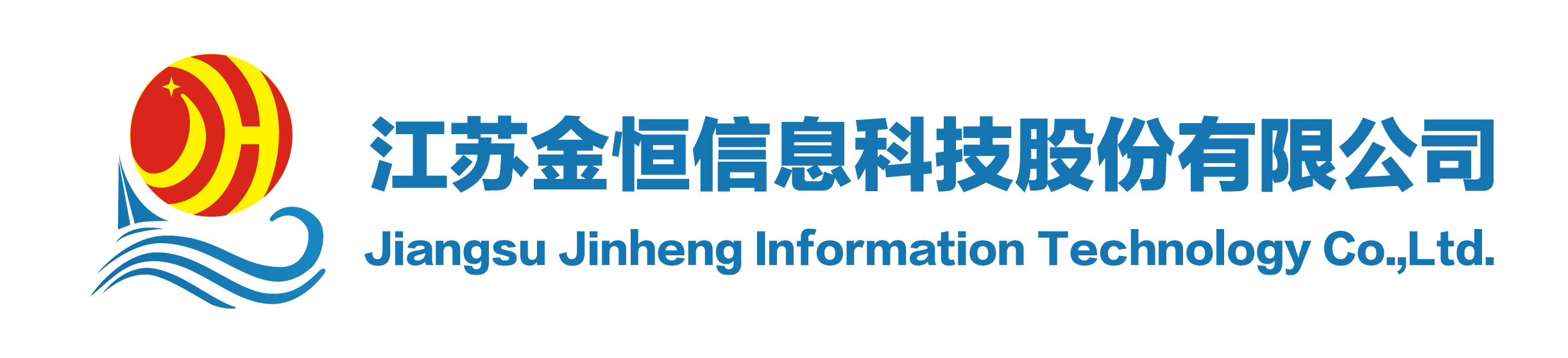 江苏金恒信息科技CMMI5级证书信息