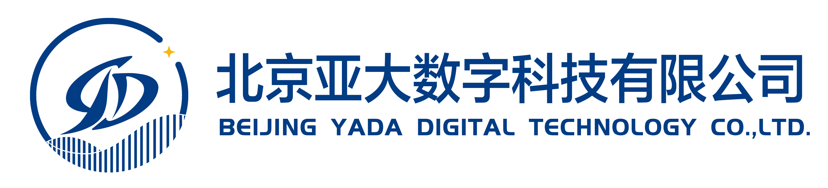 北京亚大数字科技CMMI3级证书信息 北京亚大数字科技CMMI3级证书信息
