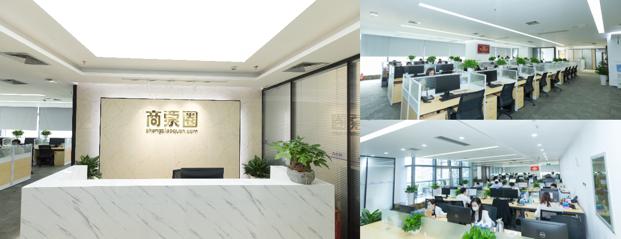 广东商票圈科技集团CMMI3级证书信息