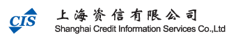 上海资信CMMI3级证书信息 上海资信CMMI3级证书信息