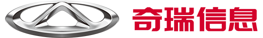 芜湖奇瑞信息技术CMMI3级证书信息