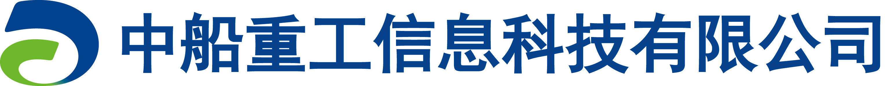 中船重工信息科技CMMI3级证书信息