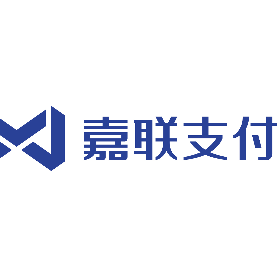 嘉联支付CMMI3级证书信息