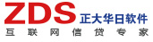 重庆正大华日软件CMMI3级证书信息