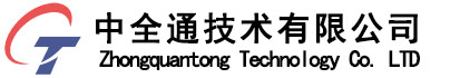 中全通技术有限公司CMMI3级证书信息