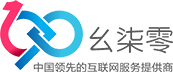 深圳市幺柒零信息科技CMMI3级证书信息