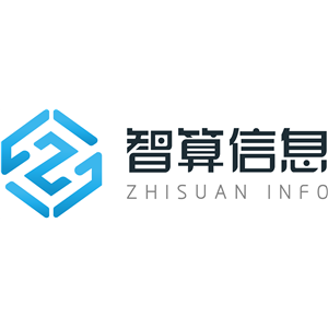 广州智算信息技术CMMI5级证书信息