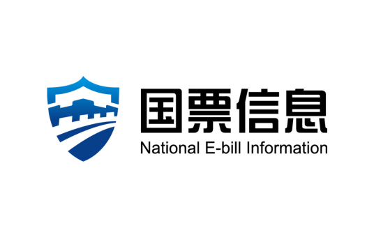 国信电子票据平台CMMI3级证书信息
