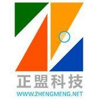 广州市正盟计算机科技CMMI3级证书信息