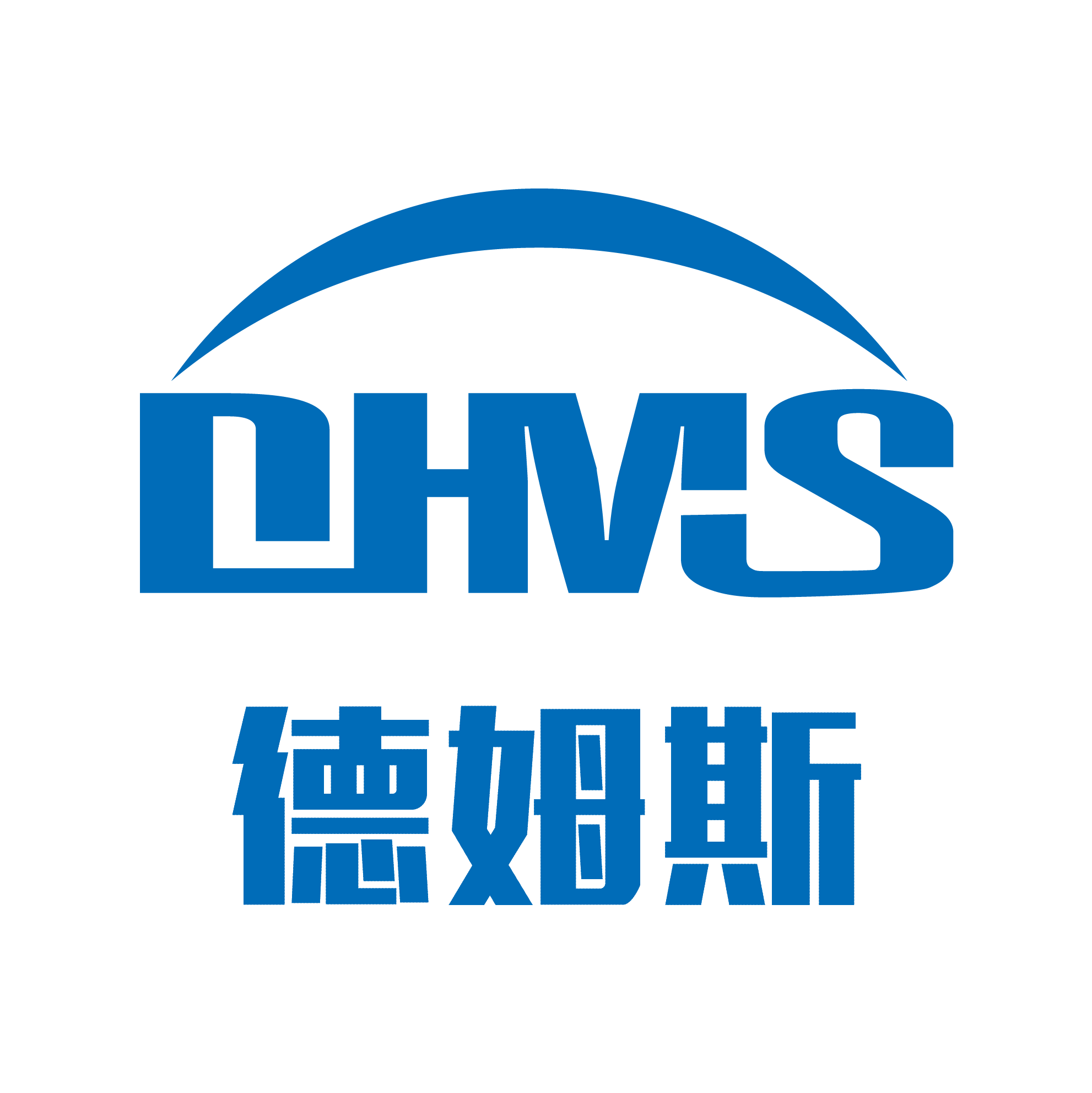 苏州德姆斯信息技术CMMI3级证书信息