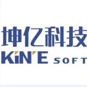 上海坤亿信息科技CMMI3级证书信息 上海坤亿信息科技CMMI3级证书信息