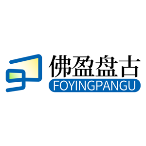 佛山市佛盈盘古信息科技CMMI3级证书信息