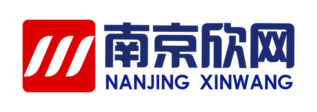 南京欣网互联网络科技CMMI3级证书信息