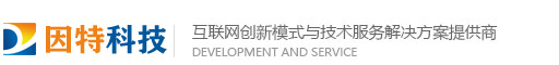 青岛因特信息科技CMMI3级证书信息