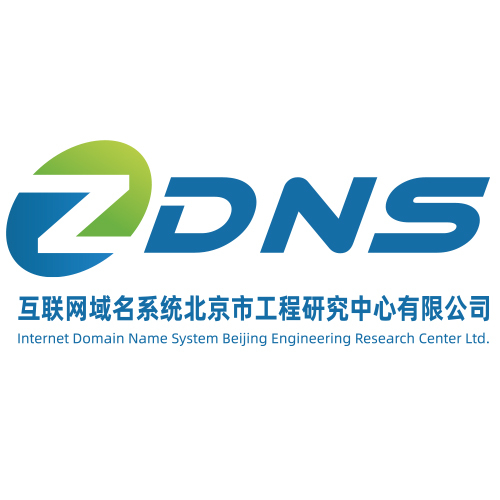 互联网域名系统北京市工程研究中心CMMI3级证书信息