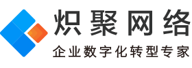 上海炽聚网络科技CMMI3级证书信息
