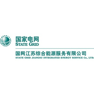 国网江苏综合能源服务CMMI3级证书信息