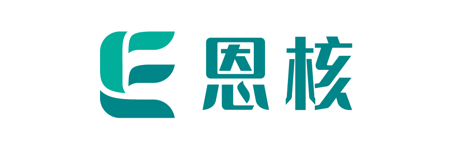 恩核（北京）信息技术CMMI3级证书信息